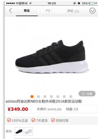 Ь����ҵ�ֻ�APP�ͻ��˰���չʾ